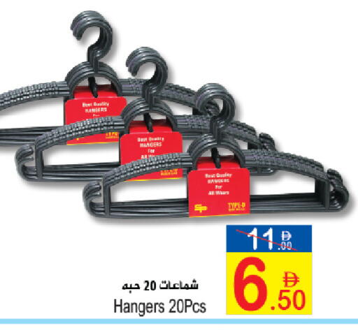 available at Sun and Sand Hypermarket in UAE - Ras al Khaimah