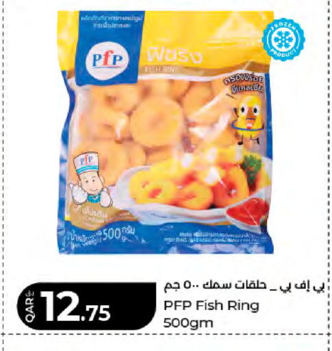 available at لولو هايبرماركت in قطر - الشمال