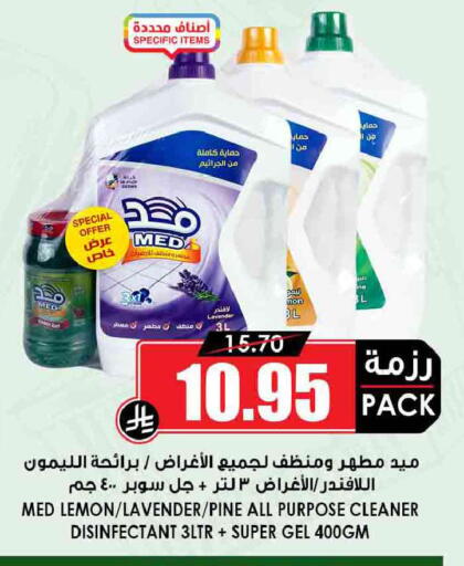 Lemon available at أسواق النخبة in مملكة العربية السعودية, السعودية, سعودية - وادي الدواسر