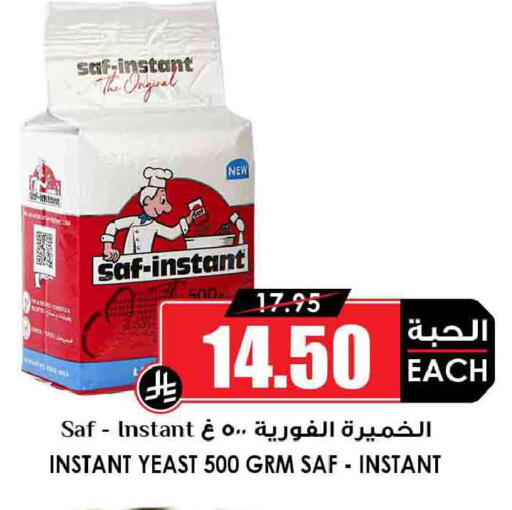 available at أسواق النخبة in مملكة العربية السعودية, السعودية, سعودية - المجمعة