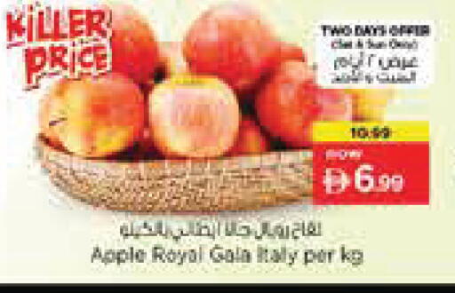 Apple from Italy available at Nesto Hypermarket in UAE - Abu Dhabi