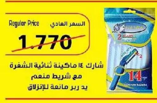 available at Fahd Al Ahmad Cooperative Society in Kuwait - Ahmadi Governorate