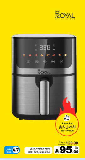 available at Aswaq Ramez in KSA, Saudi Arabia, Saudi - Hafar Al Batin