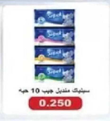 available at جمعية السالمية العاونية in الكويت - مدينة الكويت