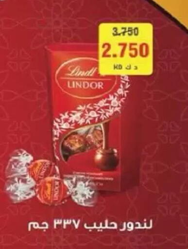 available at جمعية السالمية العاونية in الكويت - مدينة الكويت