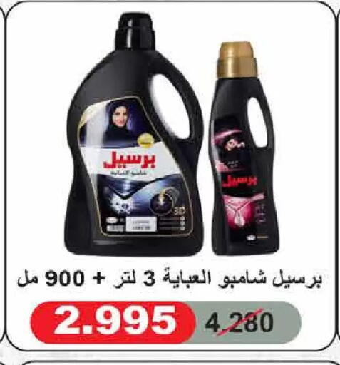available at  Adailiya Cooperative Society in Kuwait - Kuwait City