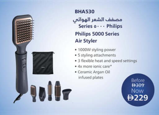 available at Lulu Hypermarket in UAE - Umm al Quwain