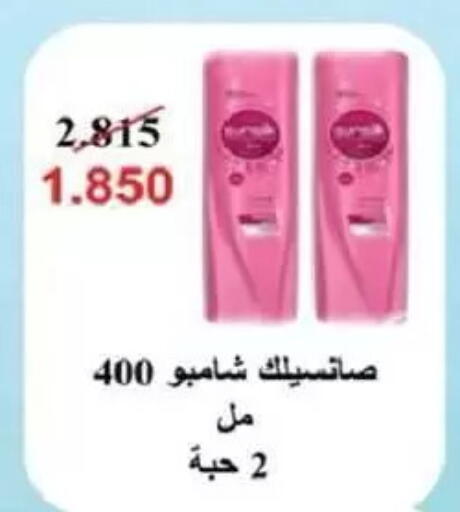 available at جمعية السالمية العاونية in الكويت - مدينة الكويت