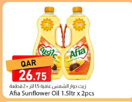 available at دانا ماركت in قطر - الريان