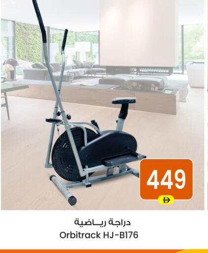 available at Ansar Gallery in UAE - Dubai