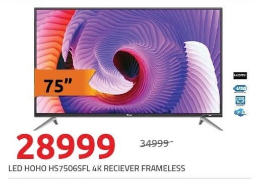 available at Hyper One  in Egypt - Cairo