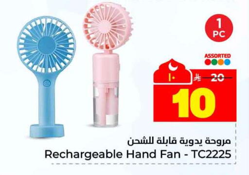 available at هايبر الوفاء in مملكة العربية السعودية, السعودية, سعودية - جدة