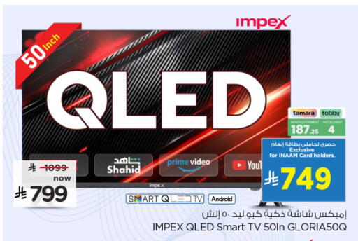 available at نستو in مملكة العربية السعودية, السعودية, سعودية - الخرج