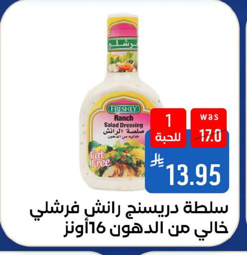 available at شبرا الطائف in مملكة العربية السعودية, السعودية, سعودية - الطائف
