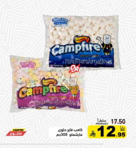 available at أسواق رامز in مملكة العربية السعودية, السعودية, سعودية - تبوك