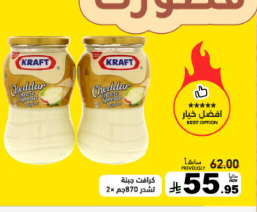 available at أسواق رامز in مملكة العربية السعودية, السعودية, سعودية - تبوك