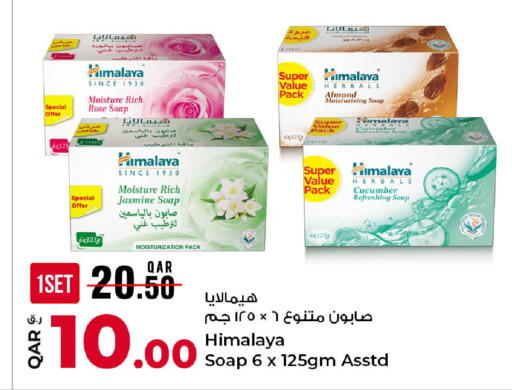 Cucumber available at روابي هايبرماركت in قطر - الشحانية