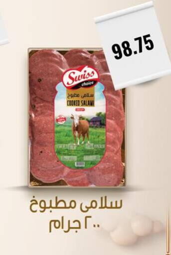 available at Negmet Heliopolis Hyper Gamal Salama in Egypt - Cairo