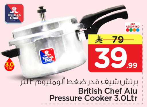 available at نستو in مملكة العربية السعودية, السعودية, سعودية - المجمعة
