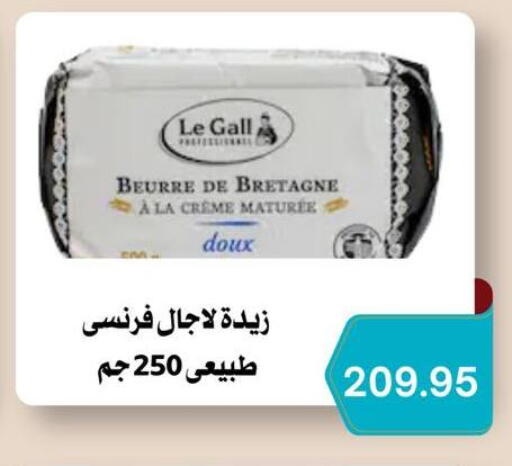 available at نجمة هليوبوليس جمال سلامة in Egypt - القاهرة