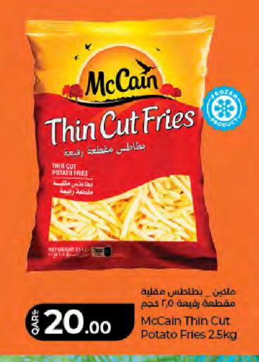 Potato available at لولو هايبرماركت in قطر - الشمال