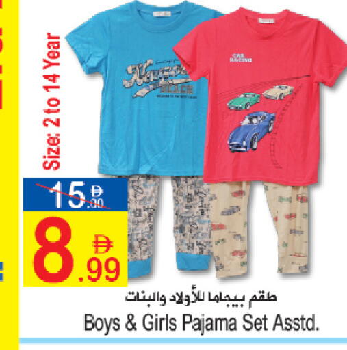 available at Sun and Sand Hypermarket in UAE - Ras al Khaimah