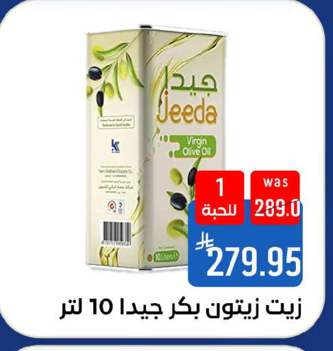 available at شبرا الطائف in مملكة العربية السعودية, السعودية, سعودية - الطائف