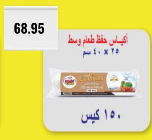 available at نجمة هليوبوليس جمال سلامة in Egypt - القاهرة