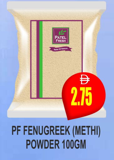 Fenugreek available at مجمع باتيل فريش in الإمارات العربية المتحدة , الامارات - دبي