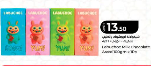 available at LuLu Hypermarket in Qatar - Al Shamal