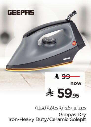 available at Nesto in KSA, Saudi Arabia, Saudi - Dammam