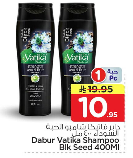 available at Nesto in KSA, Saudi Arabia, Saudi - Buraidah