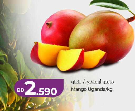 Mango from Uganda available at LuLu Hypermarket in Bahrain
