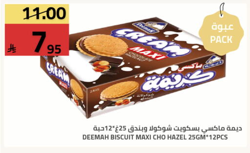 available at Astra Markets in KSA, Saudi Arabia, Saudi - Tabuk
