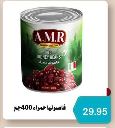 available at نجمة هليوبوليس جمال سلامة in Egypt - القاهرة