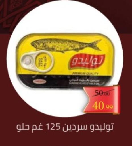available at جراندي هايبر ماركت in Egypt - القاهرة