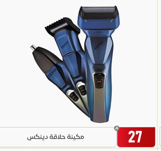 available at Family Discount in KSA, Saudi Arabia, Saudi - Dammam