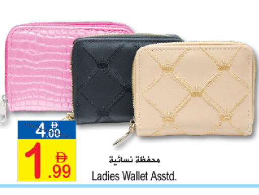 available at Sun and Sand Hypermarket in UAE - Ras al Khaimah