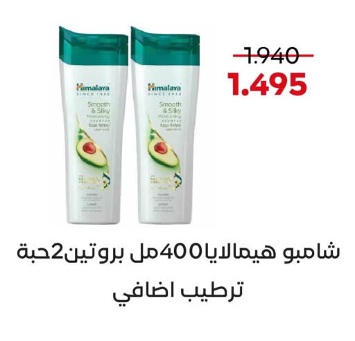 available at  Adailiya Cooperative Society in Kuwait - Kuwait City