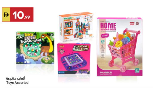 available at Grand Emirates Market in UAE - Abu Dhabi