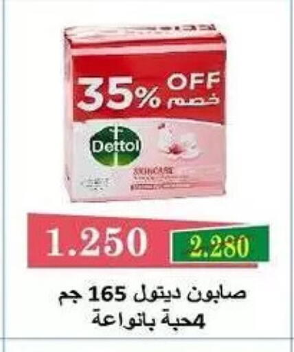 available at Fahd Al Ahmad Cooperative Society in Kuwait - Ahmadi Governorate