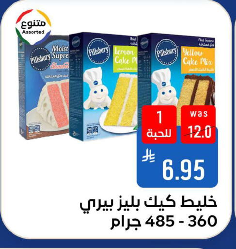 Lemon available at Shubra AlTaif in KSA, Saudi Arabia, Saudi - Ta'if