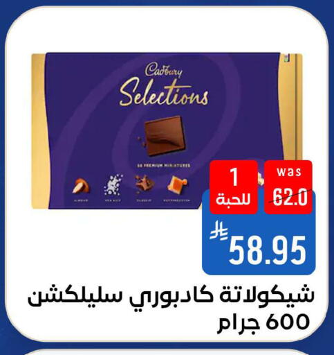 available at شبرا الطائف in مملكة العربية السعودية, السعودية, سعودية - الطائف