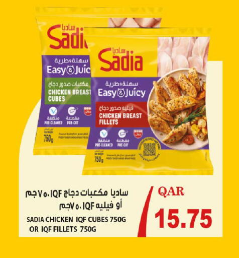 available at Rawabi Hypermarket in Qatar - Al Rayyan