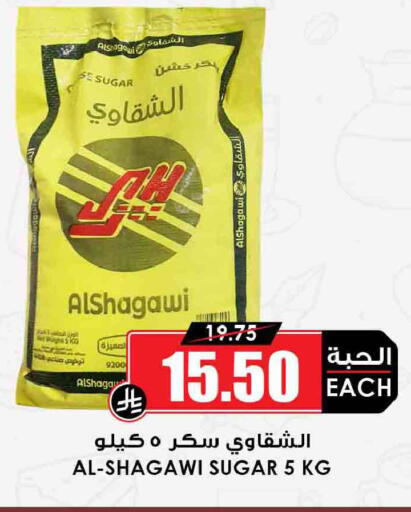 available at Prime Supermarket in KSA, Saudi Arabia, Saudi - Al-Kharj