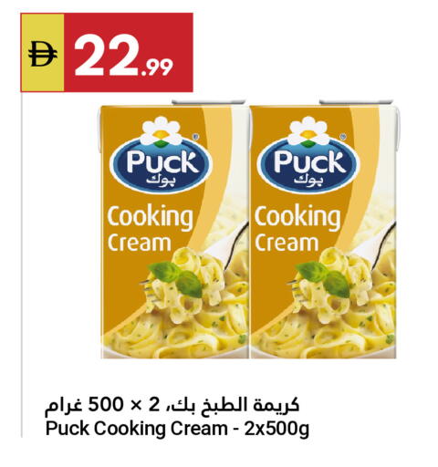 available at جراند الإمارات للتسوق in الإمارات العربية المتحدة , الامارات - أبو ظبي