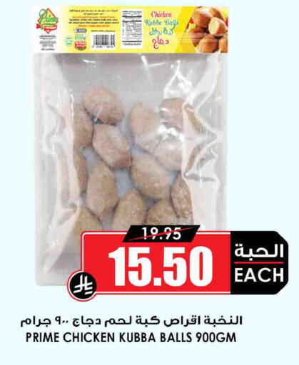 available at أسواق النخبة in مملكة العربية السعودية, السعودية, سعودية - جدة