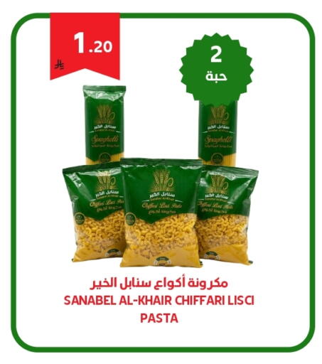 available at Antara World in KSA, Saudi Arabia, Saudi - Khamis Mushait