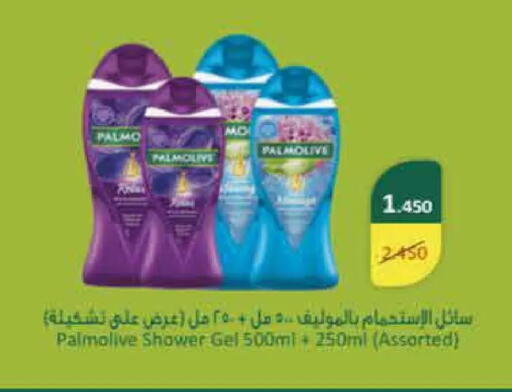 available at  Adailiya Cooperative Society in Kuwait - Kuwait City