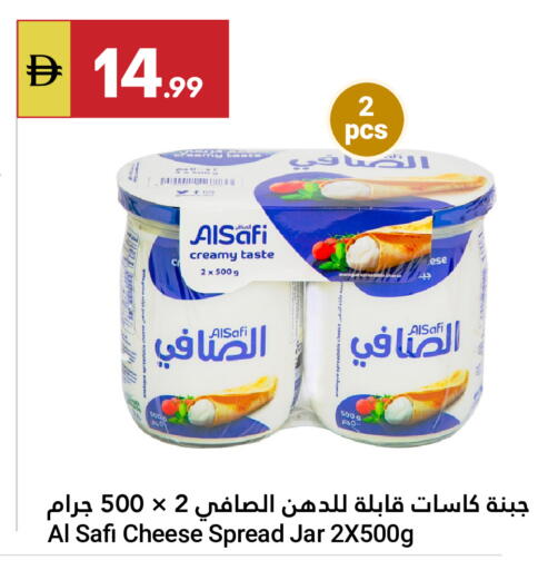 available at جراند الإمارات للتسوق in الإمارات العربية المتحدة , الامارات - أبو ظبي